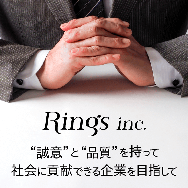 “誠意”と“品質”を持って
社会に貢献できる企業を目指して